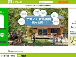 Sites similar to nagano-ie.net