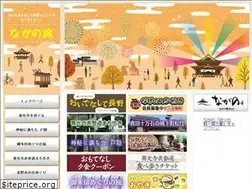 Sites similar to nagano-irodori.com