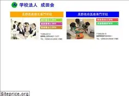 Sites similar to nagano-iryoueisei.ac.jp