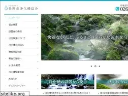 Sites similar to nagano-joukaso.or.jp