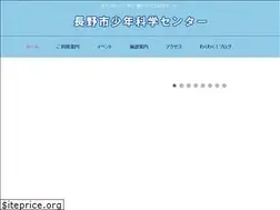 Sites similar to nagano-kagaku.jp