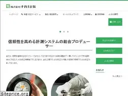 Sites similar to nagano-keiso.co.jp