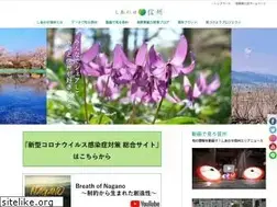 Sites similar to nagano-ken.jp