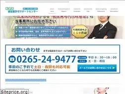 Sites similar to nagano-kensetsukyoka.com