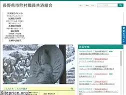 Sites similar to nagano-kyosai.jp