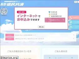 Sites similar to nagano-kyosai.or.jp