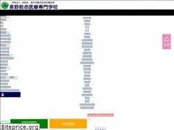 Sites similar to nagano-kyumeiiryou.ac.jp