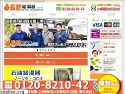 Sites similar to nagano-kyutoki.com