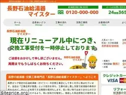 Sites similar to nagano-kyutokicenter.com