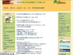 Sites similar to nagano-la.com