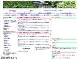 Sites similar to nagano-life.net
