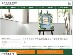 Sites similar to nagano-lo.com