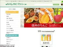 Sites similar to nagano-marche.com