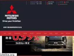 Sites similar to nagano-mitsubishi.com