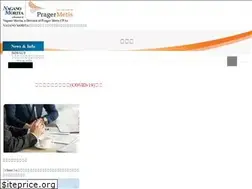 Sites similar to nagano-morita.com