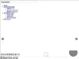 Sites similar to nagano-museum.com