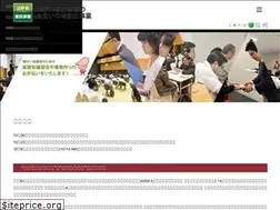 Sites similar to nagano-navi.jp