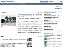 Sites similar to nagano-np.co.jp