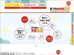 Sites similar to nagano-ouchi.com