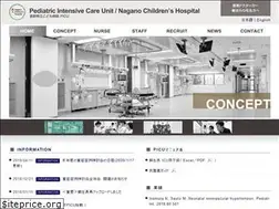 Sites similar to nagano-picu.jp