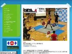 Sites similar to nagano-power.org