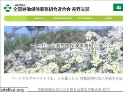 Sites similar to nagano-rouhoren.com