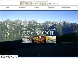 Sites similar to nagano-ryokanhotel.com