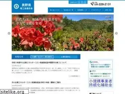 Sites similar to nagano-sci.or.jp