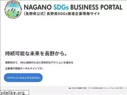 Sites similar to nagano-sdgs.com