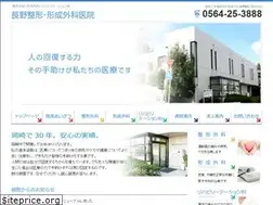 Sites similar to nagano-seikei.com