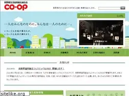 Sites similar to nagano-seikyoren.org