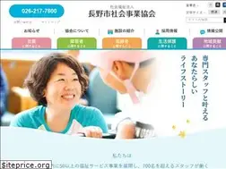 Sites similar to nagano-shajikyo.or.jp