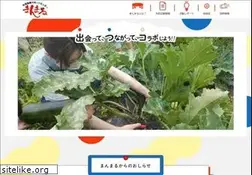 Sites similar to nagano-shimin.net