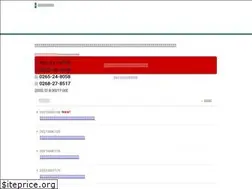 Sites similar to nagano-shohi.net