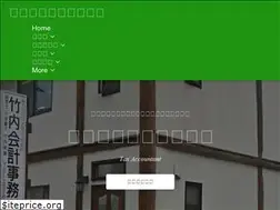Sites similar to nagano-souzoku-tax.com