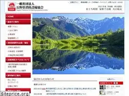 Sites similar to nagano-ss.or.jp
