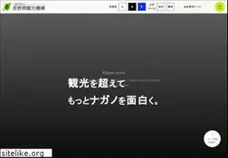 Sites similar to nagano-tabi.net