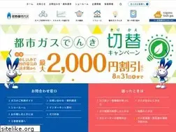 Sites similar to nagano-toshi-gas.co.jp
