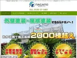 Sites similar to nagano-tosou.info