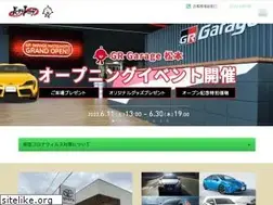 Sites similar to nagano-toyota.jp