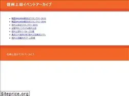 Sites similar to nagano-ueda.gr.jp