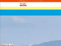 Sites similar to nagano-weekly.com