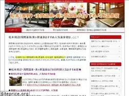 Sites similar to nagano-yado.com