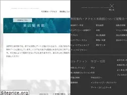 Sites similar to nagano.art.museum