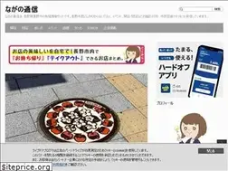 Sites similar to nagano2shin.com