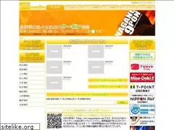 Sites similar to nagano9pon.com