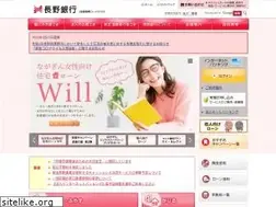 Sites similar to naganobank.co.jp