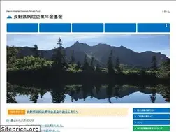 Sites similar to naganobyouinn.or.jp
