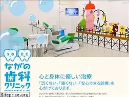 Sites similar to naganodc.com