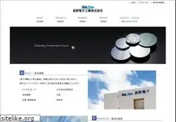 Sites similar to naganodenshi.com